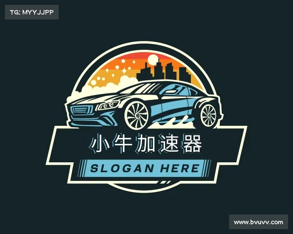 发现小牛加速器